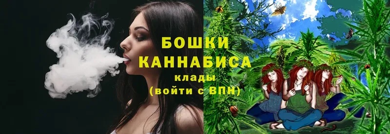 Каннабис Ganja  хочу   Арамиль 